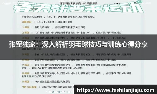BBINGAMES官方网站
