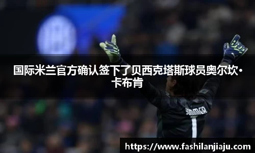 中国bbin宝盈集团有限公司